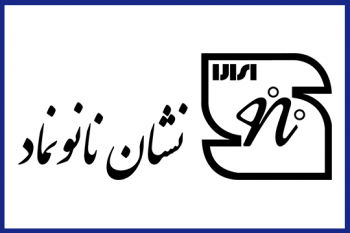 برگزاری دومین جلسه ویدئو کنفرانس مشترک نانونماد با حضور ایران، تایلند و تایوان
